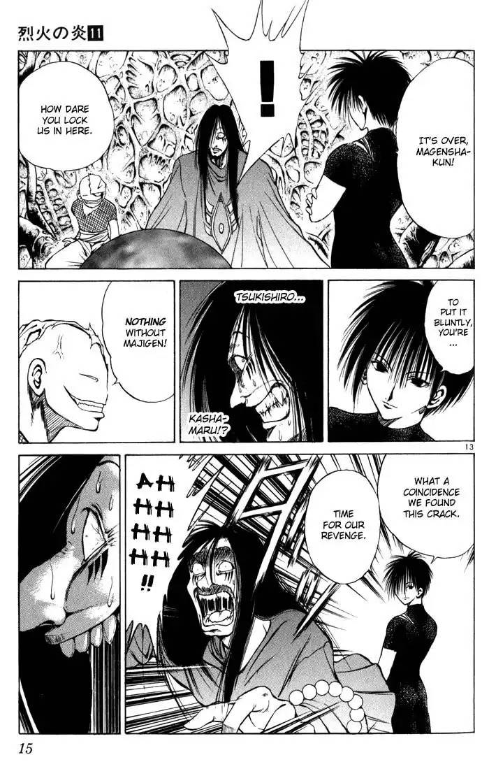 Flame of Recca Chapter 98 16